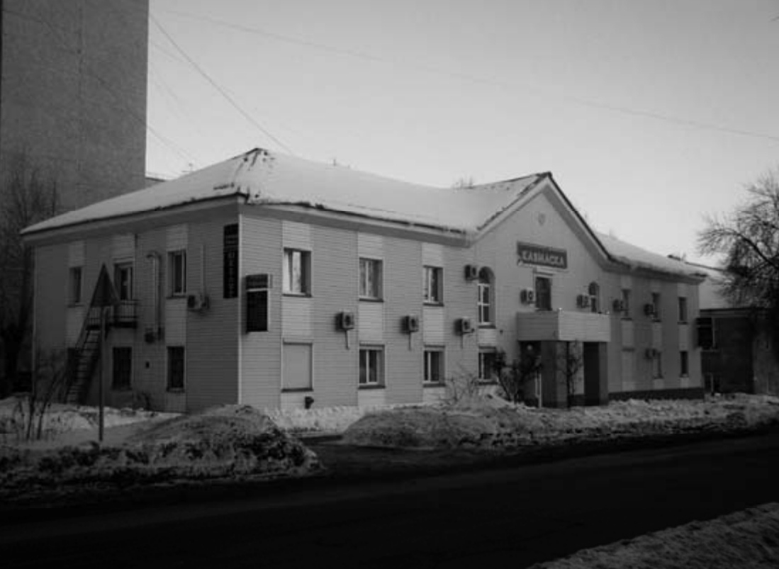 Ул. Карла Либкнехта, 65. Дом жилой.